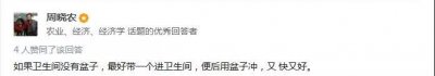 只用0.95升水就能將廁所沖的干干凈凈，是怎么做