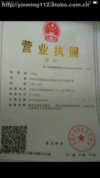 專業物流橋梁，賦能企業騰飛 常熟市尚湖鎮東亮物流信息咨詢服務部解析